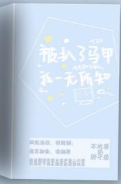 һ֪[羺]