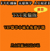 ҾͲȫһ[ȫϢ]txt