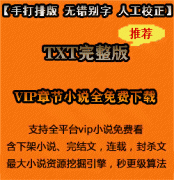 �߸�����Ժȫ��С˵����Ķ�